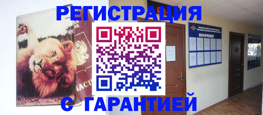 регистрация для дет. сада в Ступино