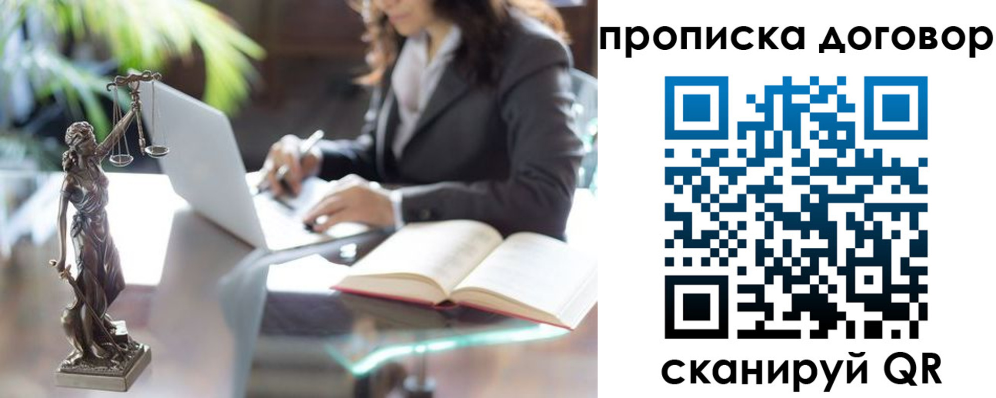 прописка иностранных граждан в Ступино