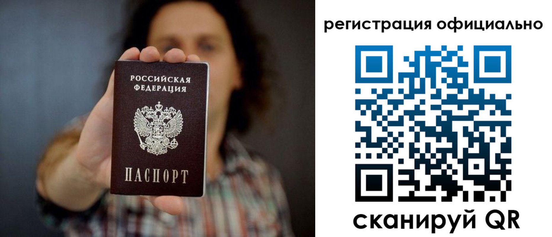 регистрация для дет. сада в Ступино
