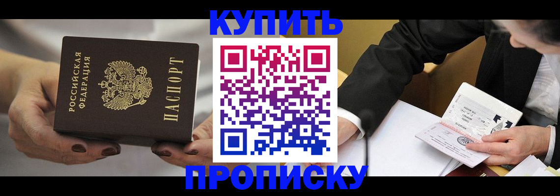 регистрация для дет. сада в Ступино